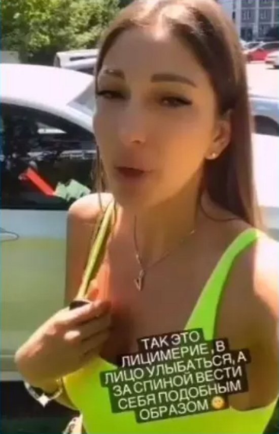 Яна Захарова встала на защиту Пингвиновой, унизив Ермакову в соцсети
