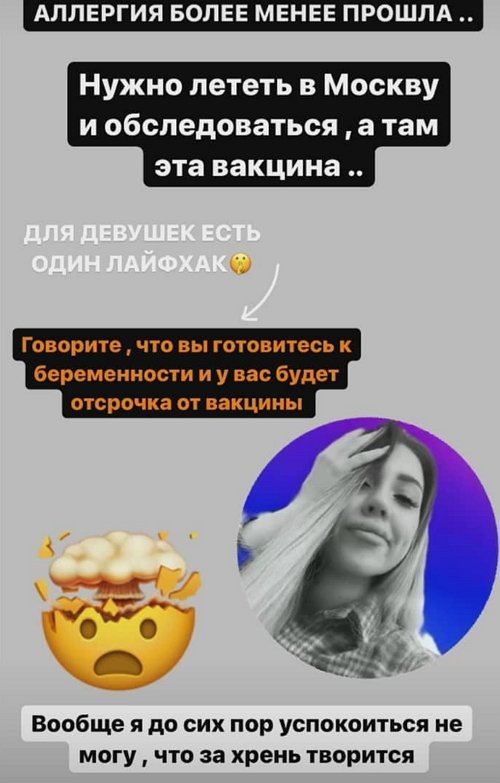 Алёна Савкина: Забираю семью с собой
