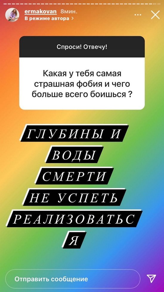 Надежда Ермакова: Хочется цветочков и на ручки