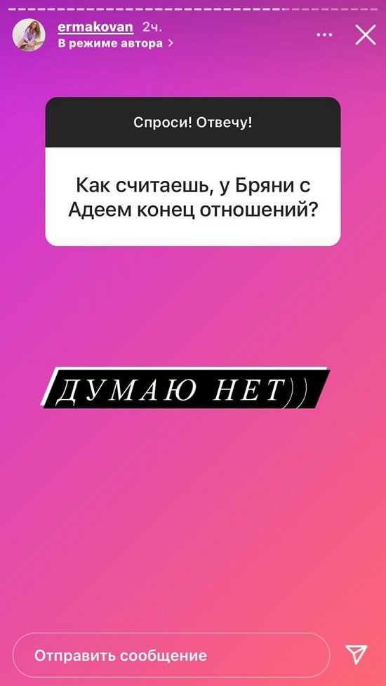 Надежда Ермакова: Хочется цветочков и на ручки
