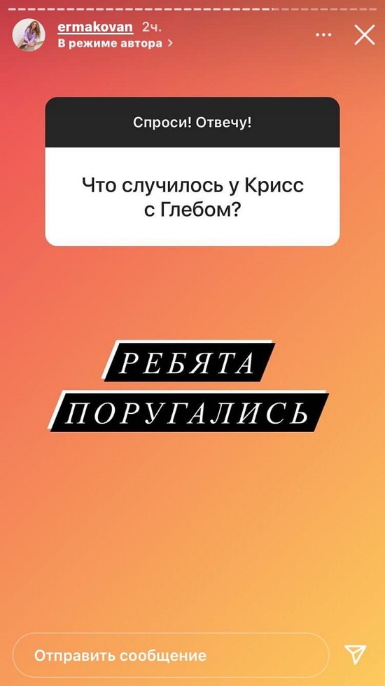 Надежда Ермакова: Хочется цветочков и на ручки