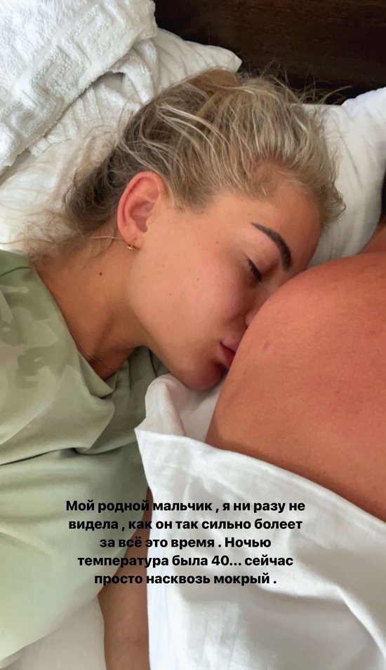 Екатерина Скалон: Всю ночь был просто кошмар
