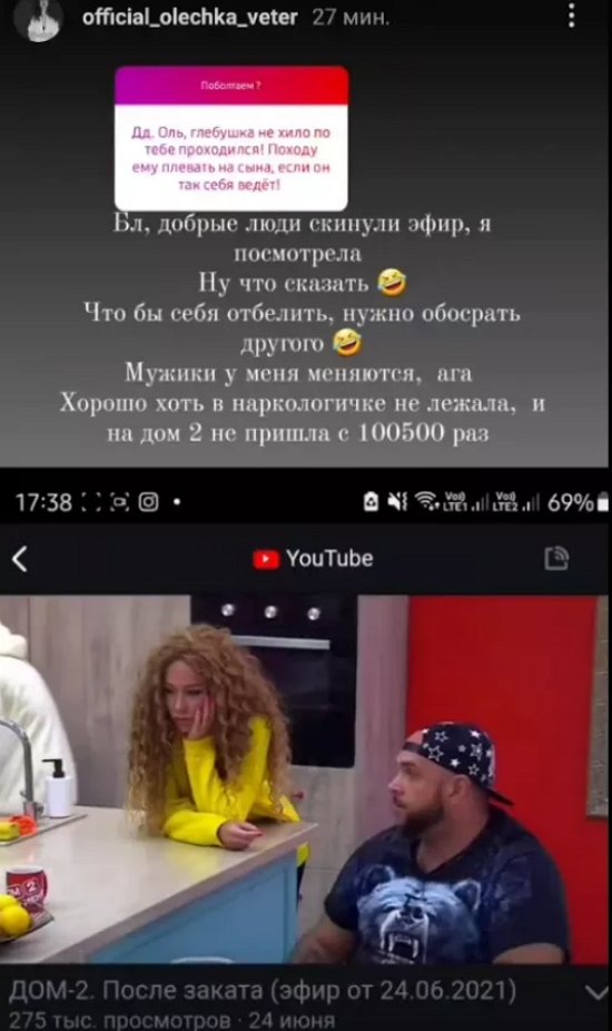 Ольга Ветер увезла сына в Братск из-за клеветы Жемчугова