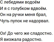 Стихи о телестройке (29.06.2021)