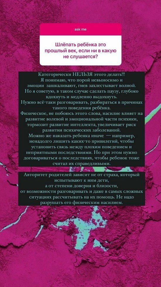 Евгения Феофилактова: Сколько людей, столько и мнений!