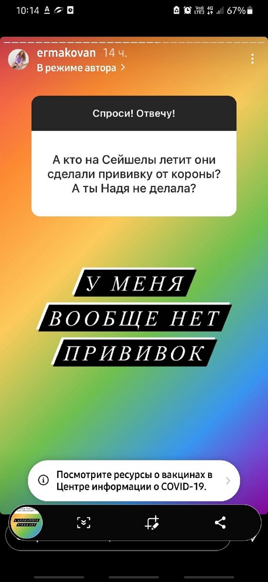 Надежда Ермакова: Маша с Сашей заселились