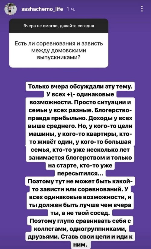 Александра Оганесян: У меня будут свои марафоны