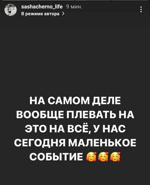 Александра Оганесян: У меня будут свои марафоны