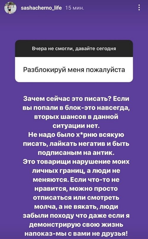 Александра Оганесян: У меня будут свои марафоны