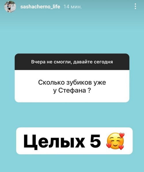Александра Оганесян: У меня будут свои марафоны