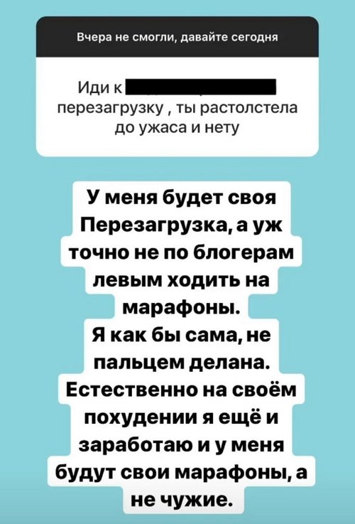 Александра Оганесян: У меня будут свои марафоны