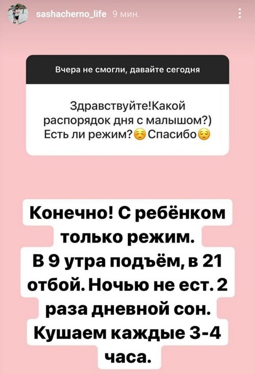 Александра Оганесян: У меня будут свои марафоны