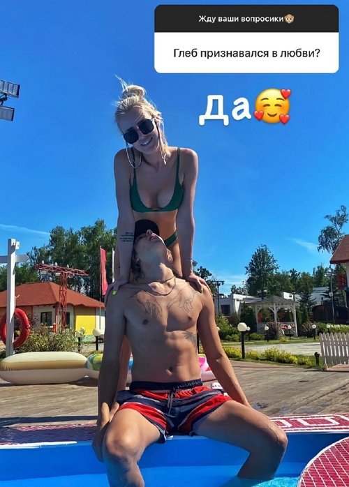 Кристина Лясковец: У меня есть парень