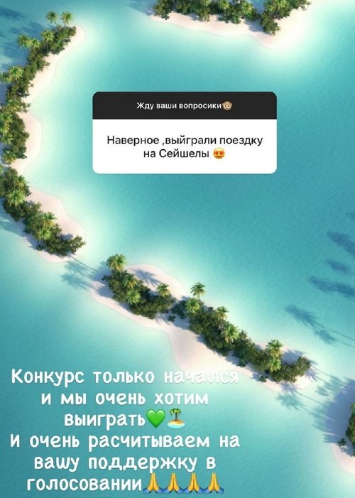 Кристина Лясковец: У меня есть парень