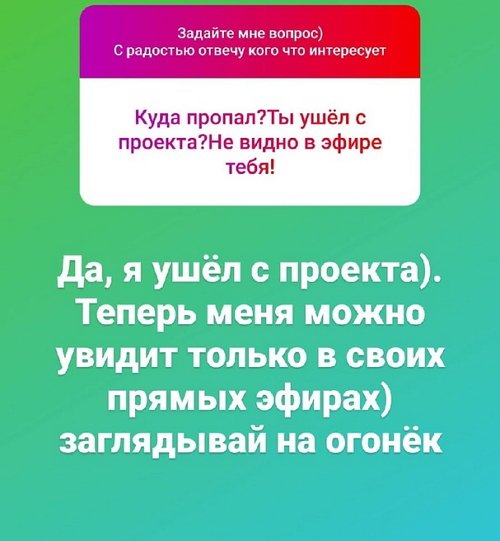 Сергей Лазарев: Начинаю бизнес