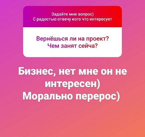 Сергей Лазарев: Начинаю бизнес