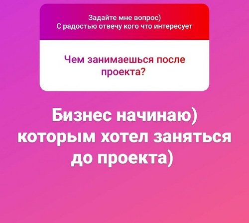 Сергей Лазарев: Начинаю бизнес