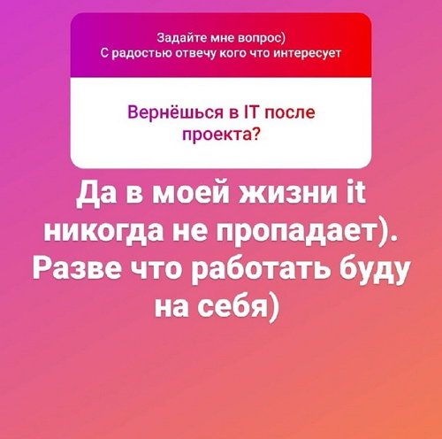 Сергей Лазарев: Начинаю бизнес