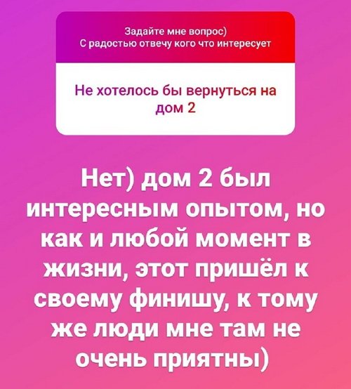 Сергей Лазарев: Начинаю бизнес