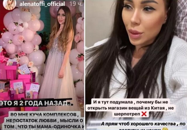Алёна Савкина попрощалась с любимой телестройкой