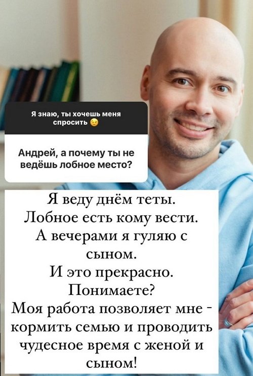 Андрей Черкасов: Ради семьи готов рискнуть