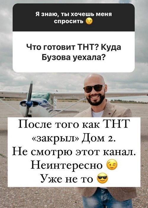 Андрей Черкасов: Ради семьи готов рискнуть