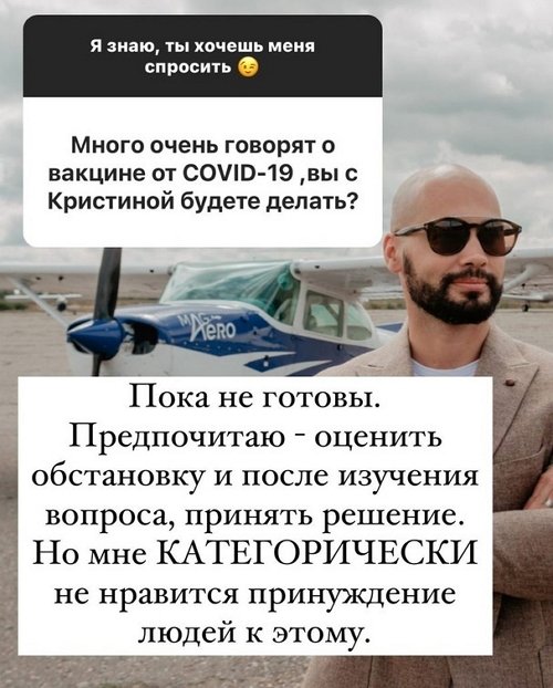 Андрей Черкасов: Ради семьи готов рискнуть