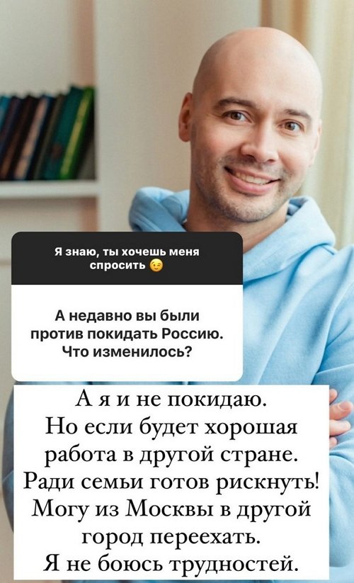 Андрей Черкасов: Ради семьи готов рискнуть