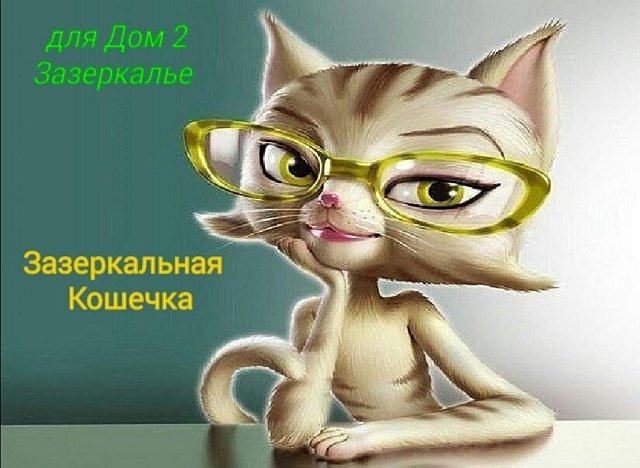 Зрительский обзор последних событий (2.07.2021) Зрительский обзор последних событий (2.07.2021)
