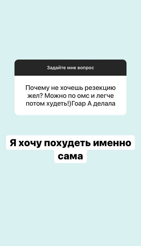 Александра Черно: Почему меня видят хуже, чем я есть?