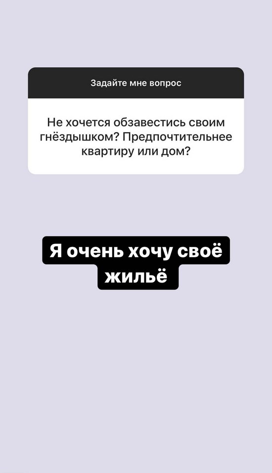 Александра Черно: Почему меня видят хуже, чем я есть?