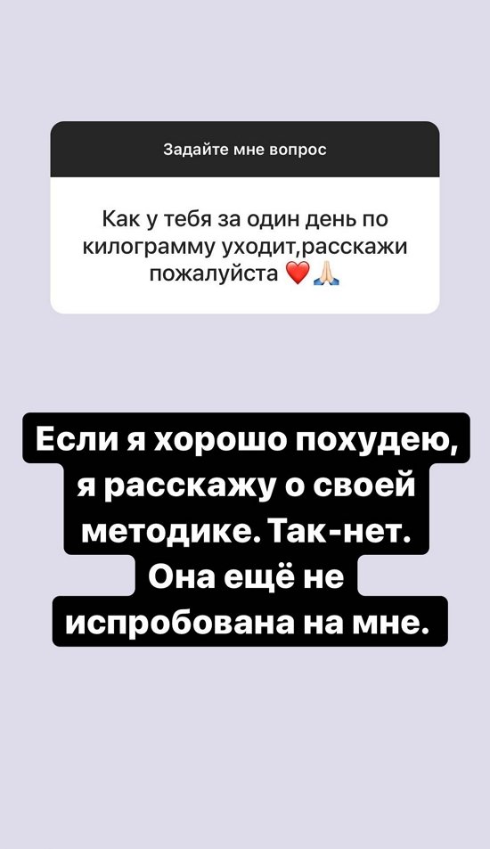 Александра Черно: Почему меня видят хуже, чем я есть?