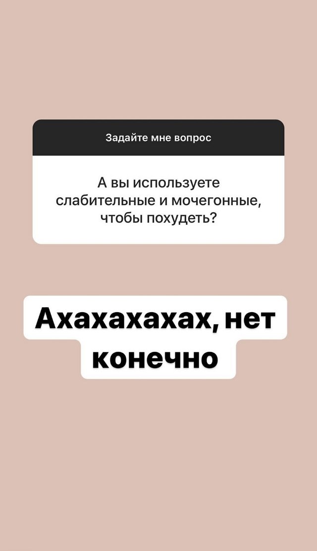 Александра Черно: Почему меня видят хуже, чем я есть?