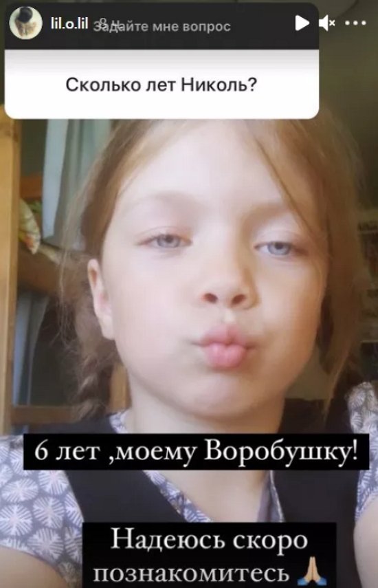 Емельянова решила привезти на проект дочку