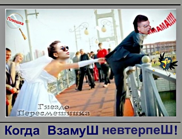 Приколы про Дом-2 (6.07.2021)