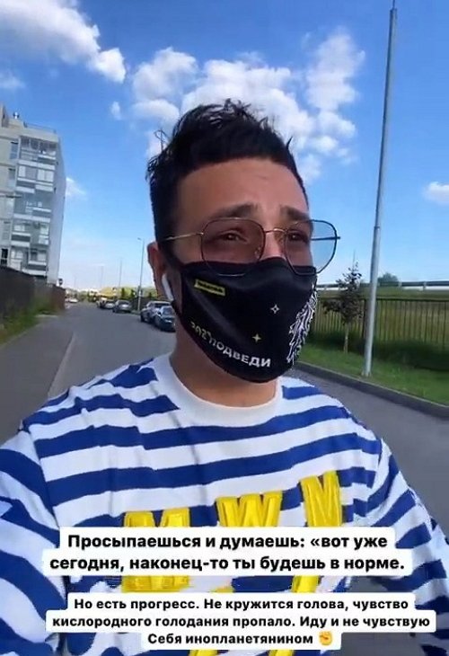Даниил Сахнов: Не хочу болеть этой фигнёй