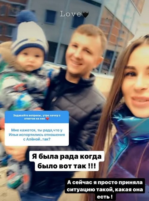 Анастасия Голд: Я её очень люблю