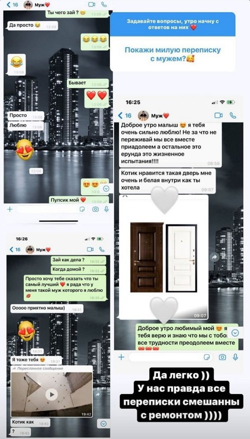 Анастасия Голд: Я её очень люблю