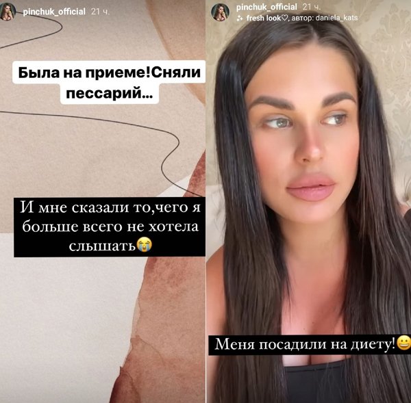 Ирина Пинчук: Задача №1