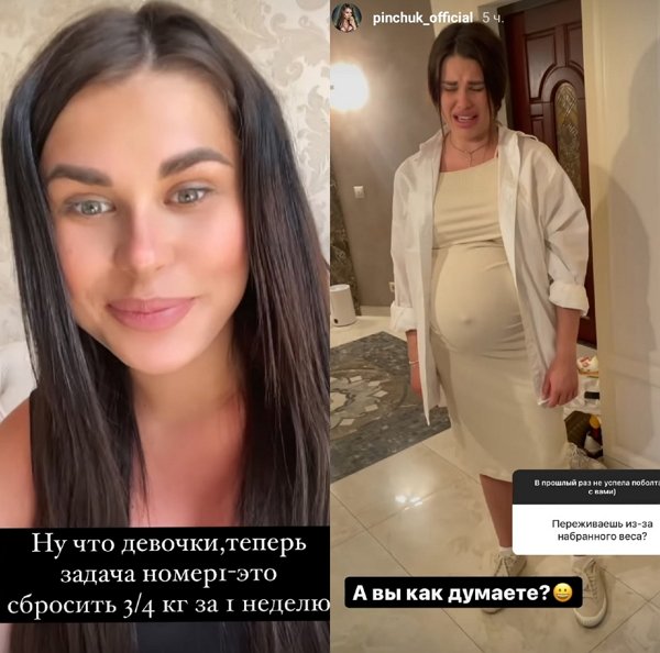 Ирина Пинчук: Задача №1