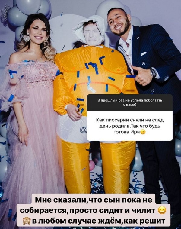 Ирина Пинчук: Задача №1