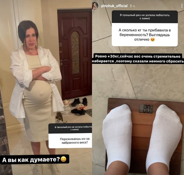 Ирина Пинчук: Задача №1