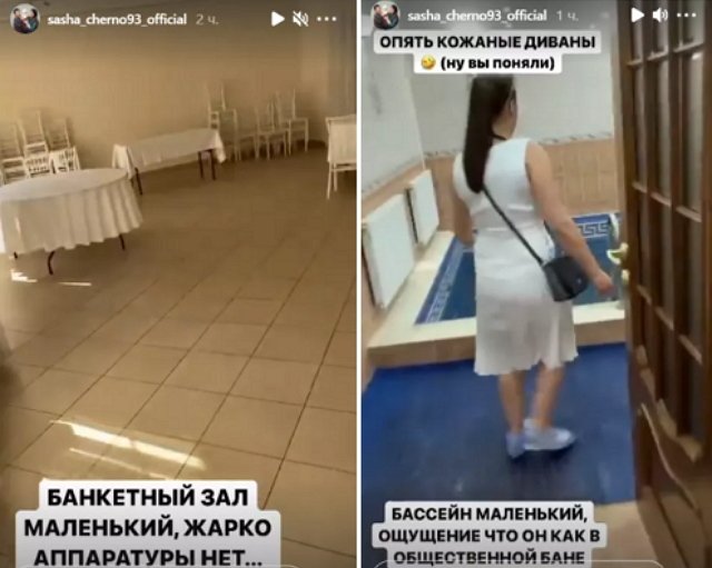 Оганесянам не даёт покоя шикарный детский праздник Черкасовых
