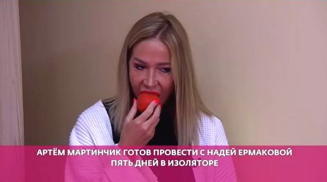 Кастинг-служба проекта потерпела полное фиаско
