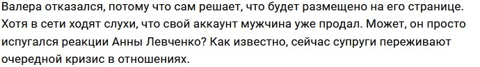 Экс-жена выгнала Валерия Блюменкранца с дня рождения дочери