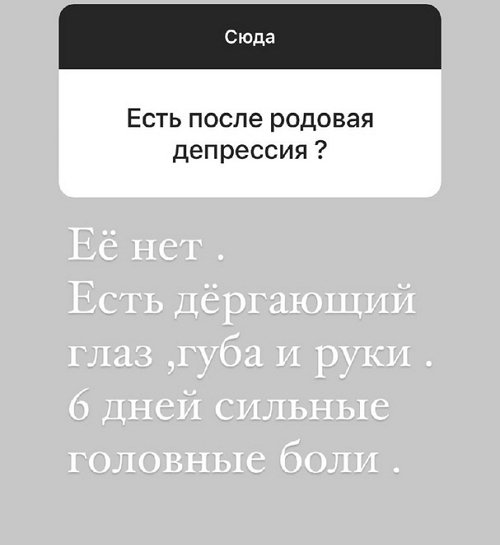 Анна Левченко: Я никого не выгоняла