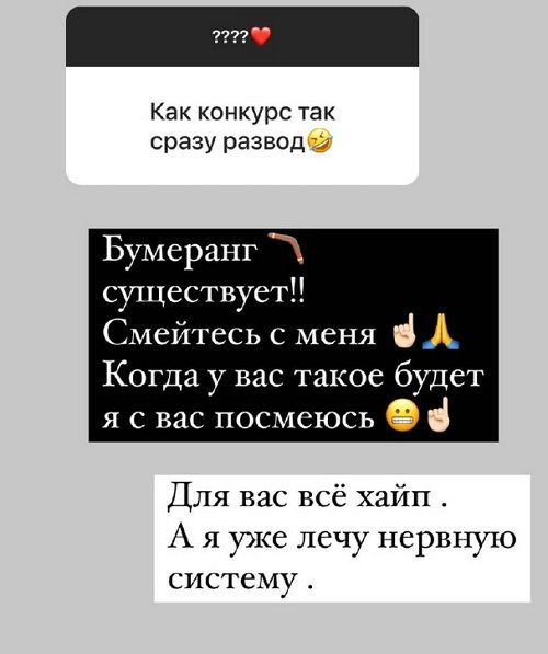 Анна Левченко: Я никого не выгоняла