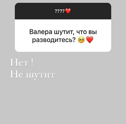 Анна Левченко: Я никого не выгоняла