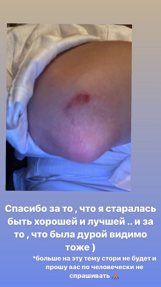 Алена Савкина: Нужно перестать думать эмоциями