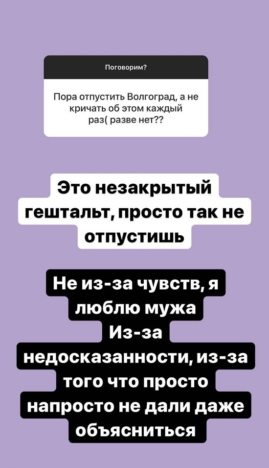 Александра Черно: Там люди живут в своем мире
